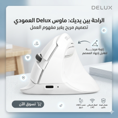 ماوس طبيه