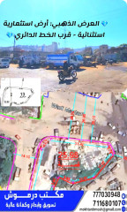 العرض الذهبي: أرض استثمارية استثنائية - قرب الخط الدائري 💎