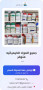 موقع سفرجل - بن نعمان للكيماويات