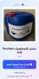 موقع سفرجل - بن نعمان للكيماويات