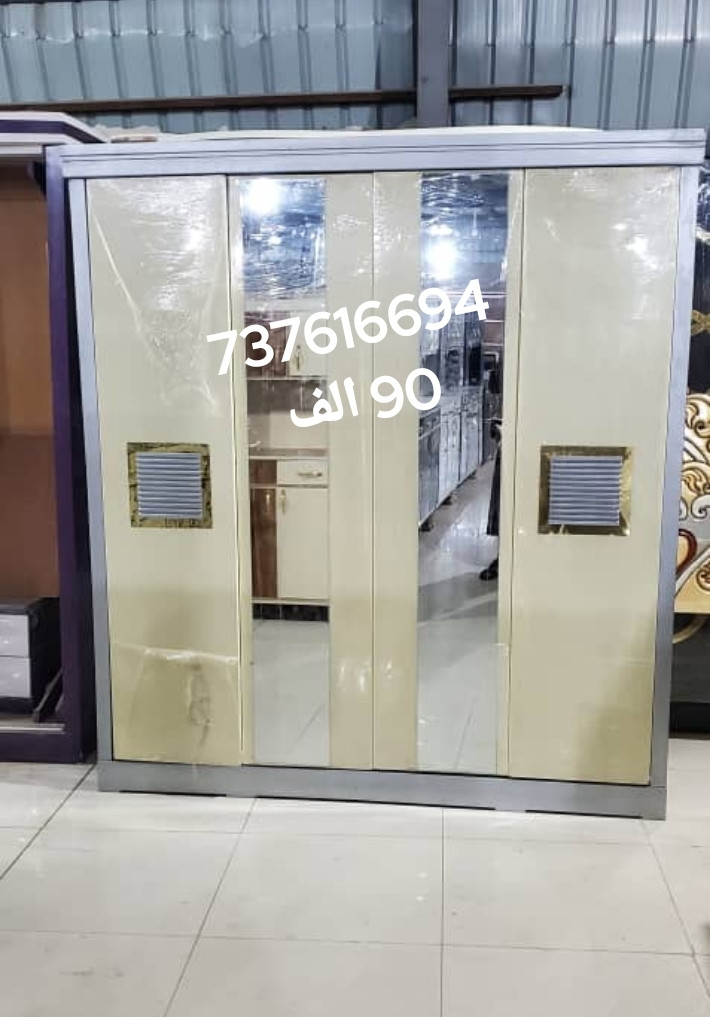 موقع سفرجل - دواليب ملابس