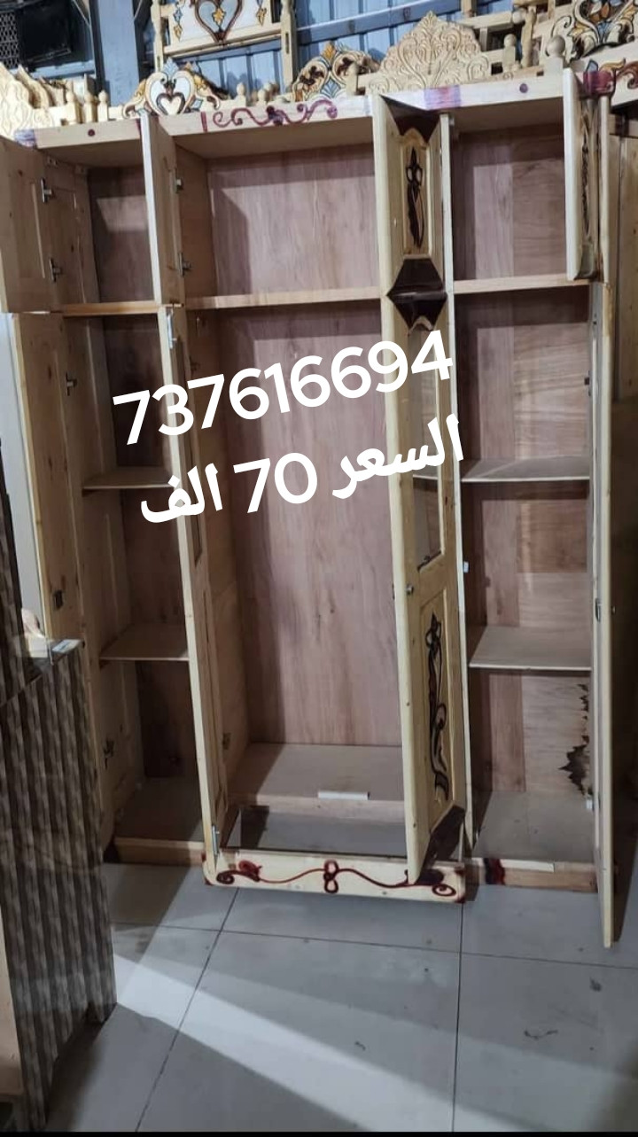 موقع سفرجل - دواليب ملابس ابو مرايا
