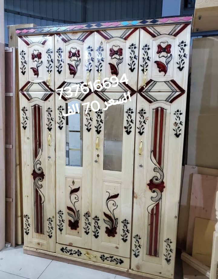 موقع سفرجل - دواليب ملابس ابو مرايا