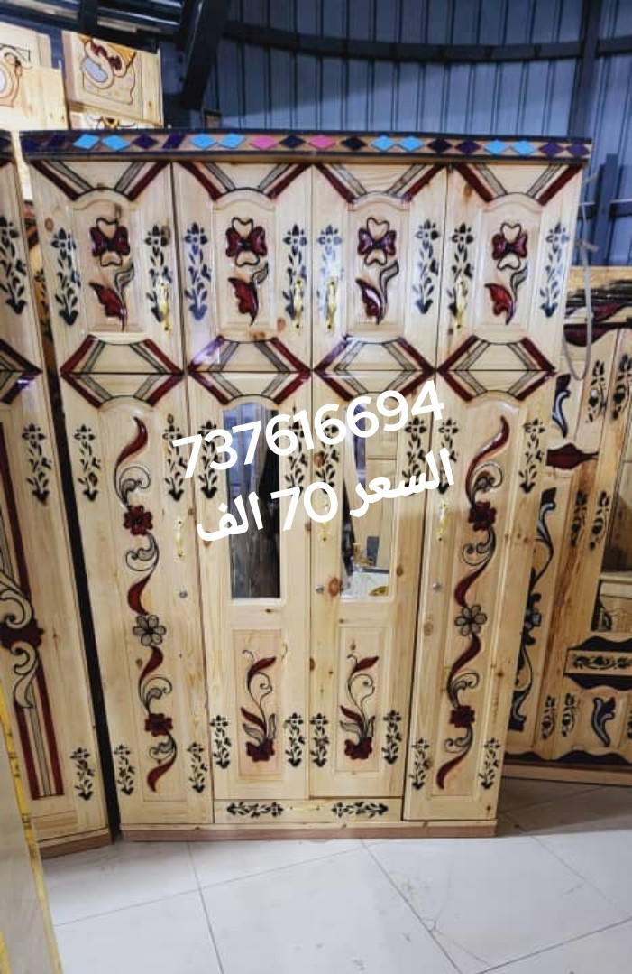 موقع سفرجل - دواليب ملابس ابو مرايا