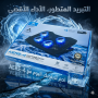 موقع سفرجل - مبرد لابتوب