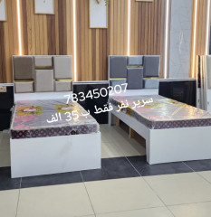 سراير نفر