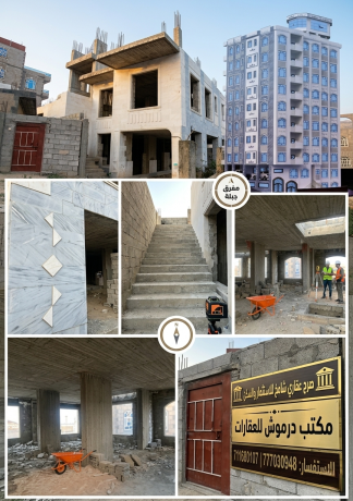 عمارة3ادوار استثمارية سكنية للبيع في إب عمارة