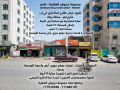 موقع سفرجل - عرض عقاري استثماري في إب