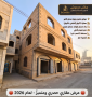 موقع سفرجل - عقارات إب عمائر للبيع