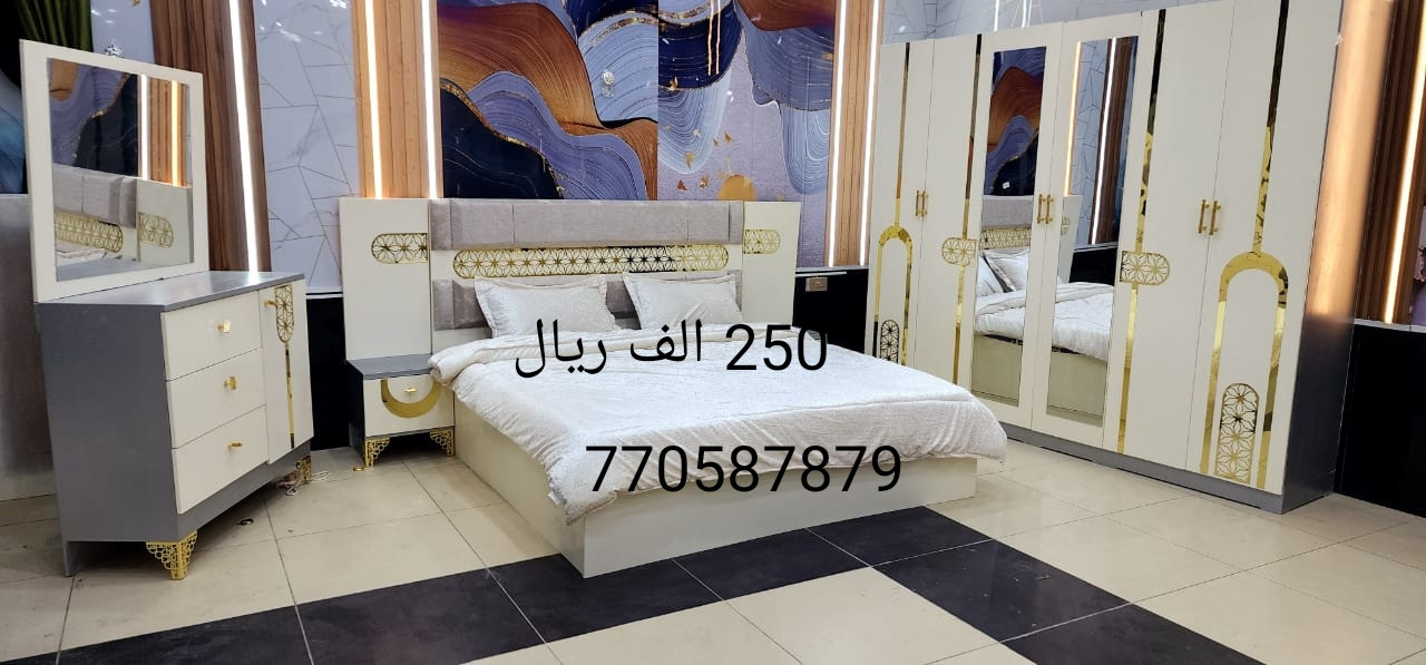 موقع سفرجل - بيع غرف نوم ملكية