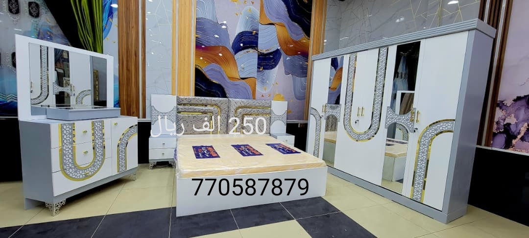 موقع سفرجل - بيع غرف نوم ملكية