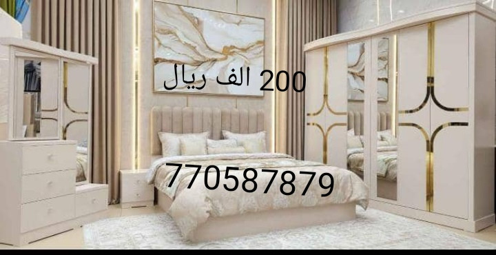 موقع سفرجل - عروضنا غير بيع غرفة نوم
