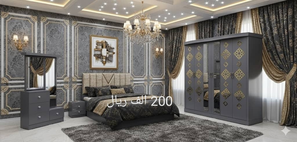 موقع سفرجل - عروضنا غير بيع غرفة نوم