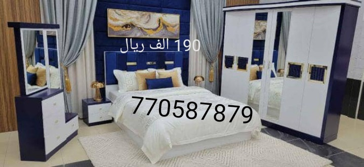موقع سفرجل - للبيع غرفة نوم