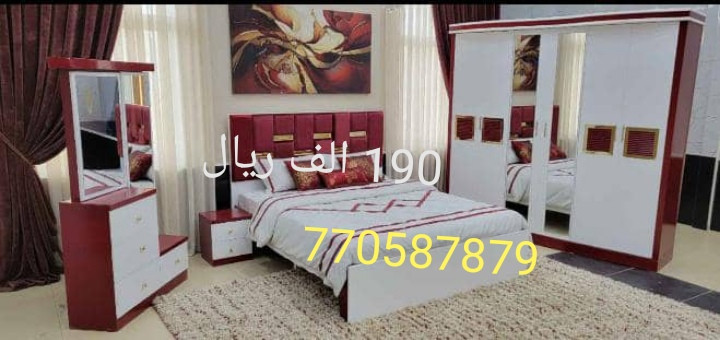 موقع سفرجل - للبيع غرفة نوم