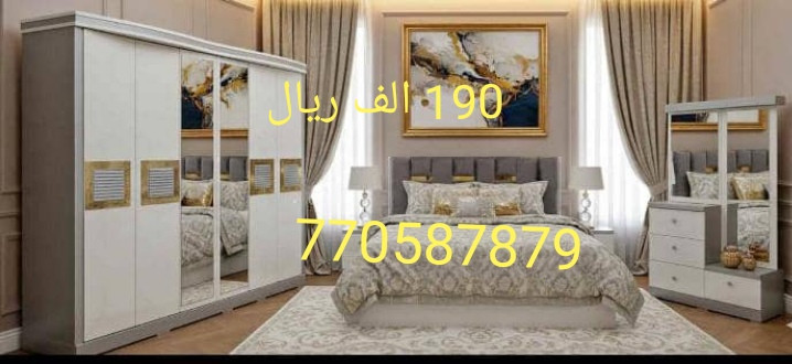 موقع سفرجل - للبيع غرفة نوم