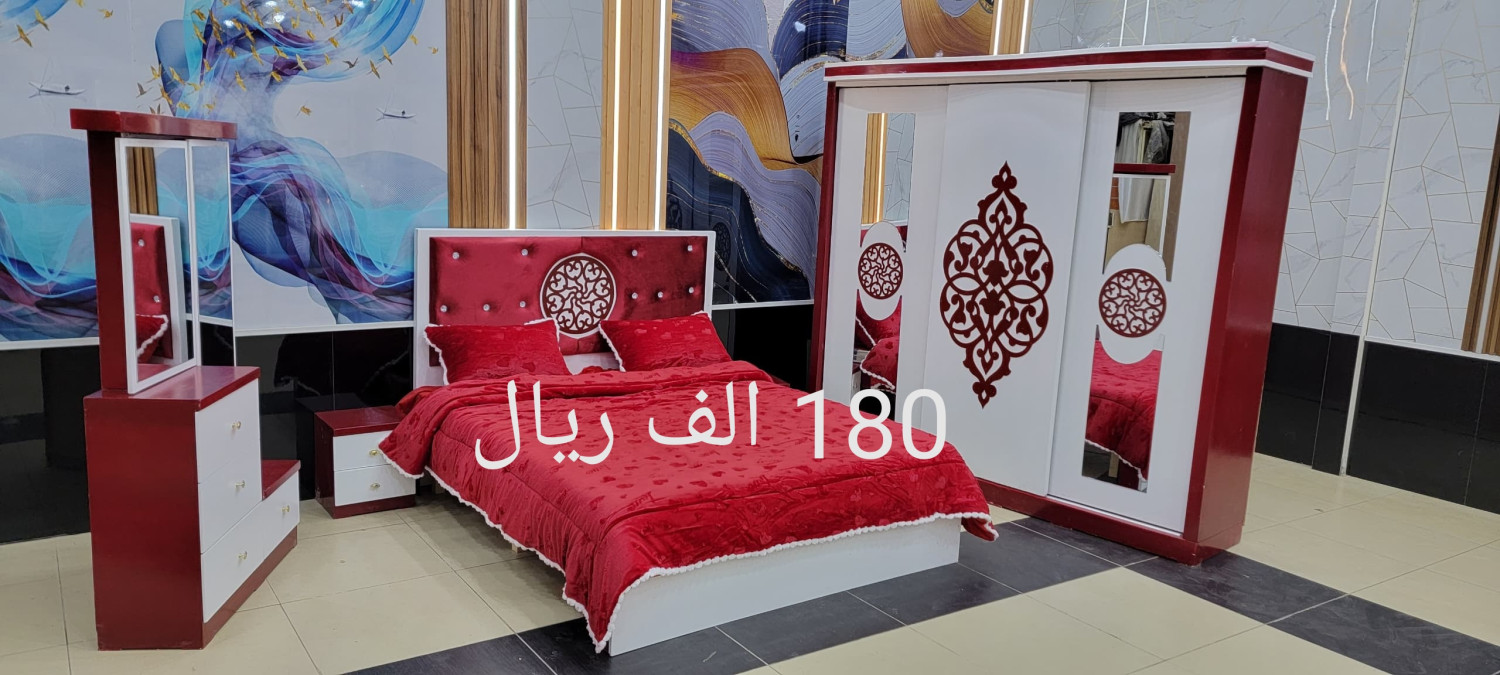 موقع سفرجل - بيع غرفة نوم بسعر 180 الف ريال فقط
