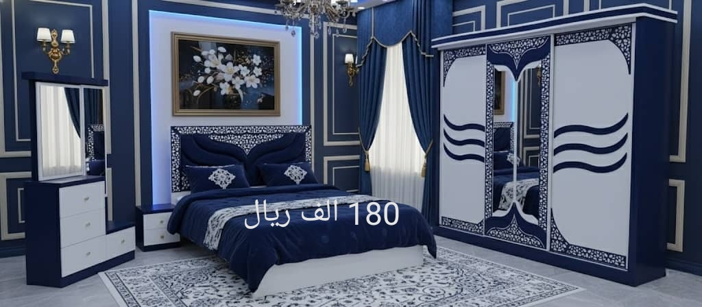 موقع سفرجل - بيع غرفة نوم بسعر 180 الف ريال فقط