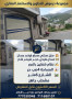 موقع سفرجل - عمارة سكنية للبيع في إب الضباري