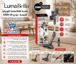 موقع سفرجل - مكنسة Luma Bella الكهربائية العمودية الموديل LB-63020 #متجر_يمن_بلازا