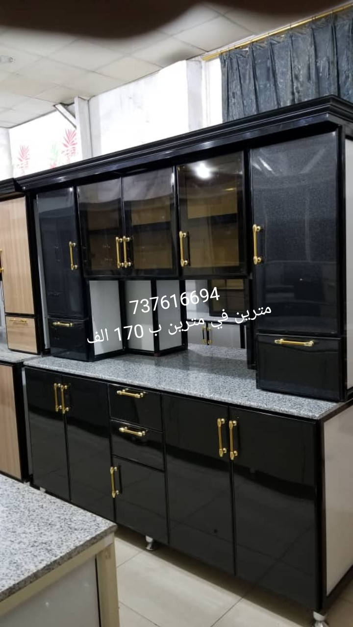 موقع سفرجل - دواليب المنيوم
