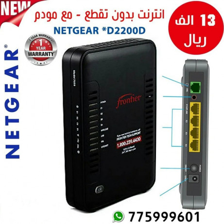 مودم (نت_جير) NETGEAR