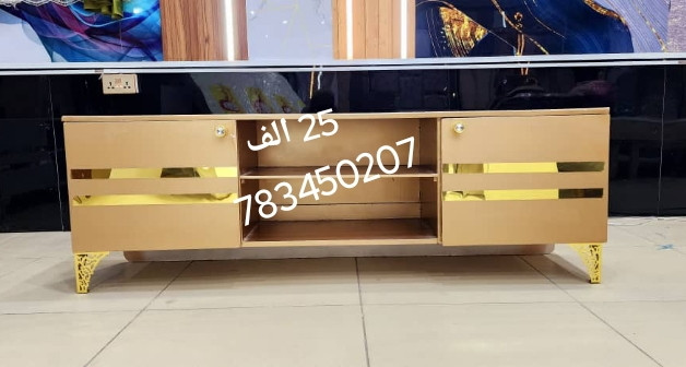 موقع سفرجل - طاولات شاشه