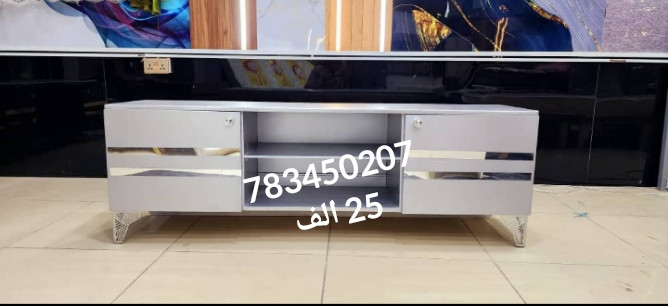 موقع سفرجل - طاولات شاشه