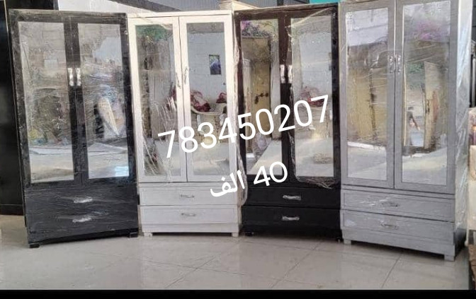 موقع سفرجل - جزامات ودواليب متعدده الاستخدام