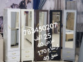 موقع سفرجل - جزامات ودواليب متعدده الاستخدام