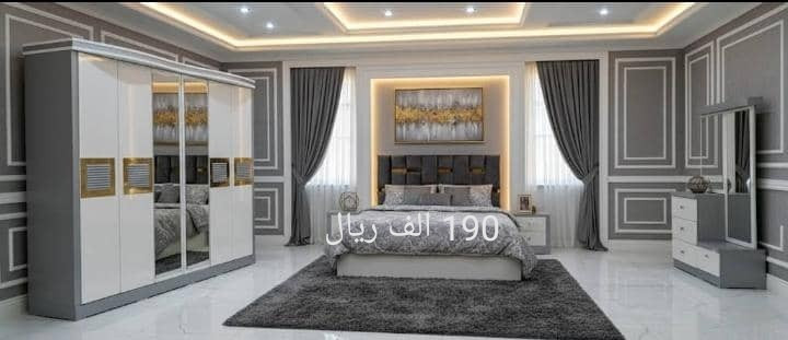 موقع سفرجل - للبيع غرفة نوم موديلات جديدة و بسعر 190 الف ريال فقط لا غير