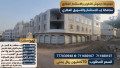 موقع سفرجل - عرض عقاري استثمارية سكني للبيع في إب السبل