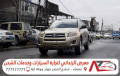 موقع سفرجل - راف فور ذهبي 2009 دبل