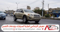 موقع سفرجل - راف فور ذهبي 2009 دبل