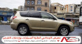 موقع سفرجل - راف فور ذهبي 2009 دبل