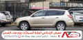 موقع سفرجل - راف فور ذهبي 2009 دبل