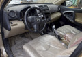 موقع سفرجل - راف فور ذهبي 2009 دبل