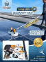 موقع سفرجل - فرشاة التنظيف المزدوجة المتطورة للألواح الشمسية (موديل ZD-WS-D8) #متجر_يمن_بلازا