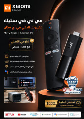جهاز بث شاومي Mi TV Stick الذكي الأصلي #متجر_يمن_بلازا