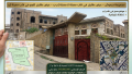 موقع سفرجل - DERMOSH REAL ESTATE