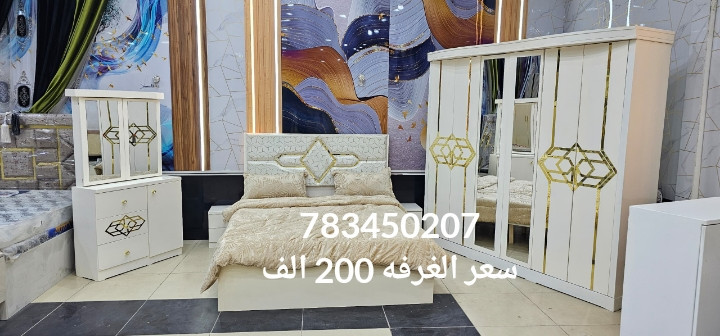 غرف نوم بحدث التصاميم