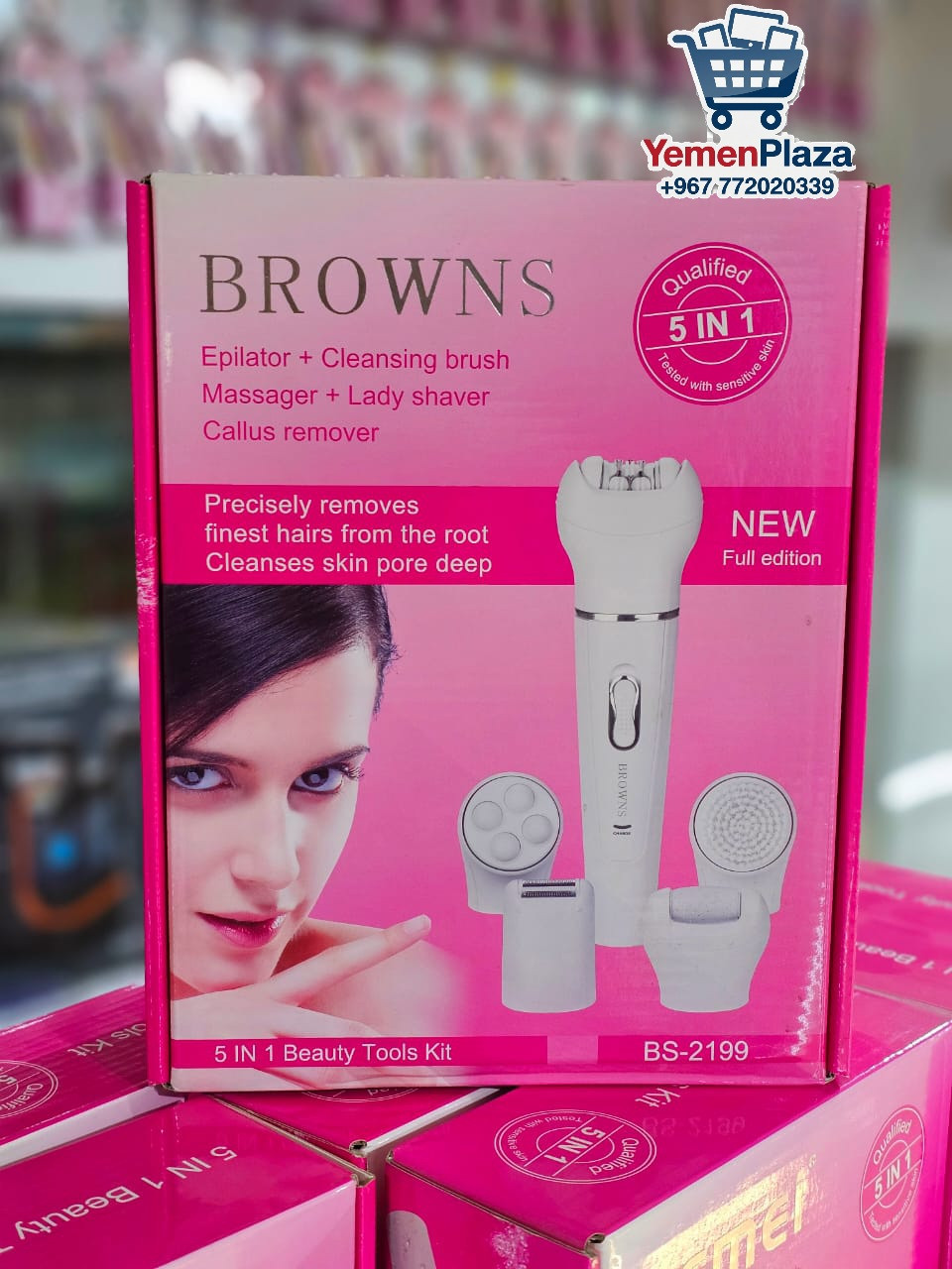 موقع سفرجل - مجموعة العناية النسائية الشاملة 5 في 1 من Browns (موديل BS-2199) #متجر_يمن_بلازا