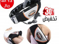 موقع سفرجل - جهاز VIBRO SHAPEللتنكيف وشد الترهلات