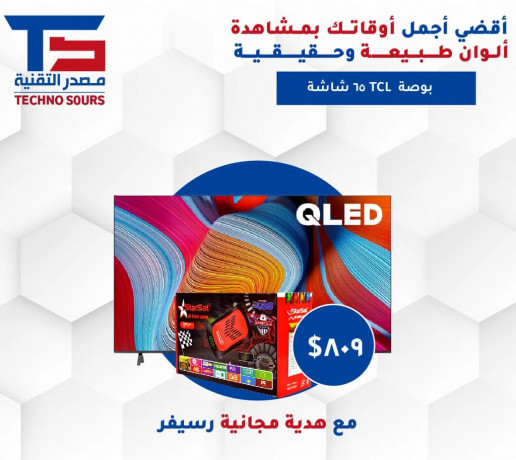 تلفزيون TCL